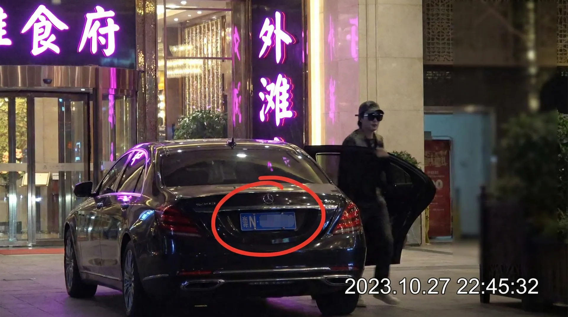 竟博体育网址 - 某明星深夜现身高档餐厅被拍